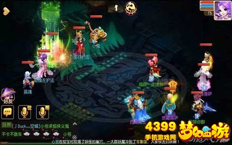 梦幻西游手游地狱法阵路线2第23关摄魄鬼怎么打