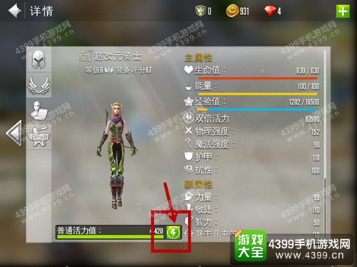 混沌与秩序活力