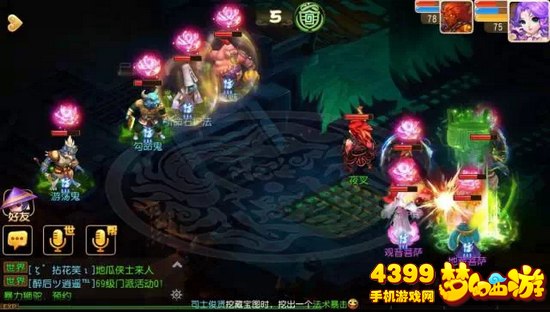 梦幻西游手游地狱法阵路线2第24关勾命鬼攻略
