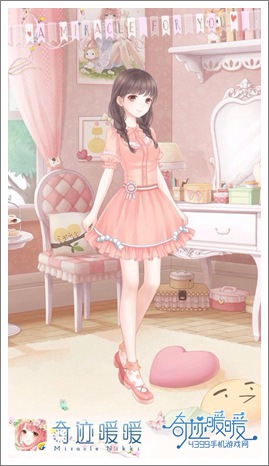 夏蝉套装