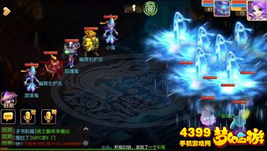 梦幻西游手游地狱法阵路线2第25关忘魂鬼