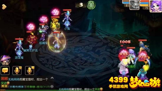 梦幻西游手游地狱法阵路线2第25关忘魂鬼怎么杀