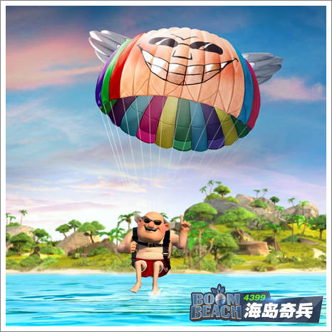 海岛奇兵