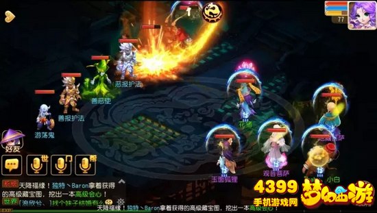 梦幻西游手游地狱法阵路线2第27关善恶使