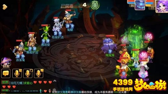梦幻西游手游地狱法阵路线2第27关善恶使攻略