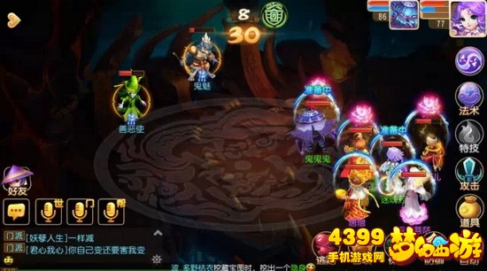梦幻西游手游地狱法阵路线2第27关善恶使阵容配置