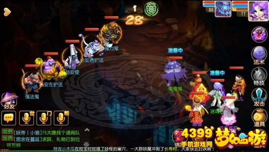梦幻西游手游地狱法阵路线2第28关必安使攻略
