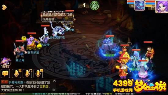 梦幻西游手游地狱法阵路线2第28关必安使打法