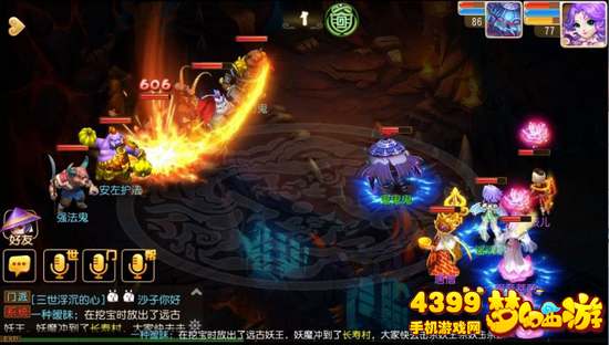梦幻西游手游地狱法阵路线2第28关必安使