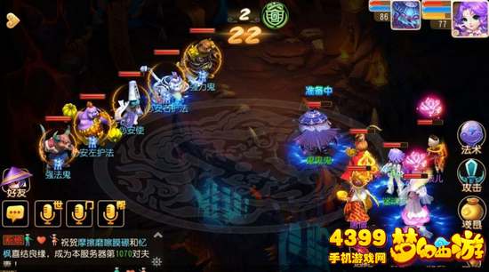 梦幻西游手游地狱法阵路线2第28关必安使配置攻略