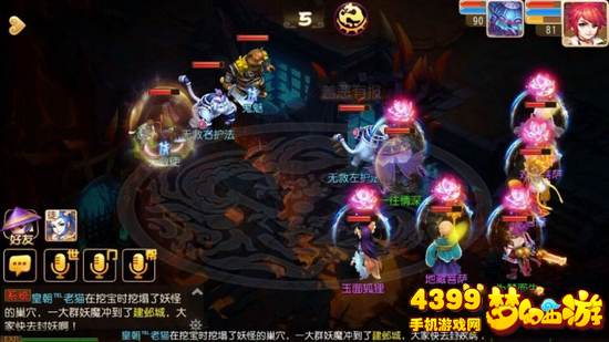 梦幻西游手游地狱法阵路线2第29关无救使