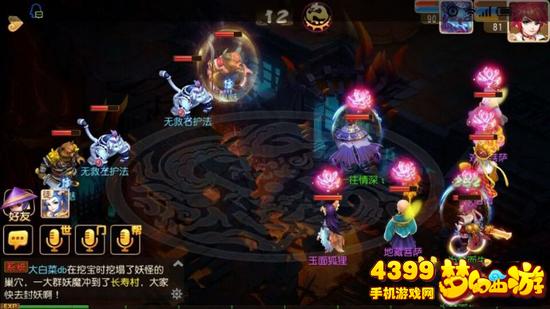 梦幻西游手游地狱法阵路线2第29关无救使