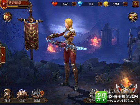 HND英雄永不灭游戏评测