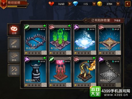 HND英雄永不灭游戏怎么样