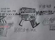 生死狙击玩家手绘—M4A1极光
