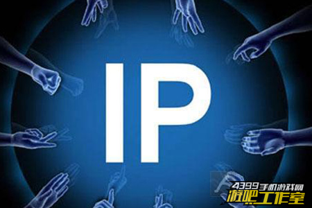IP