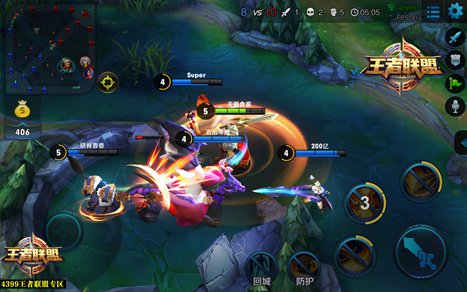王者荣耀5V5