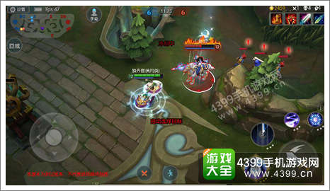 梦三国手游攻略