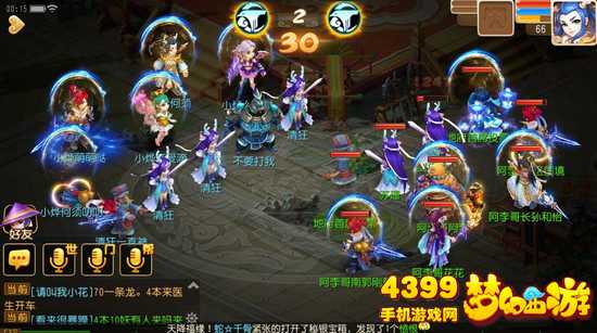 梦幻西游手游全民PK打法学习