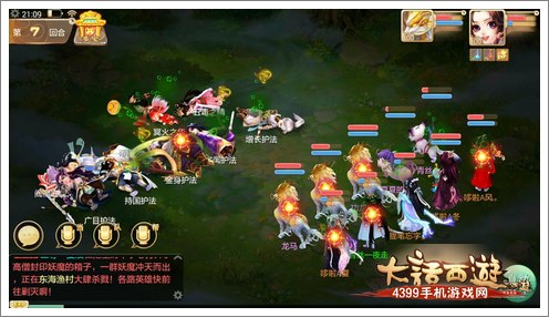 大话西游手游寻访最后一关怎么过 帝释天怎么打