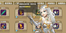 酷炫橙色风暴来袭 《莽荒纪2手游》橙色英雄即将对外开放