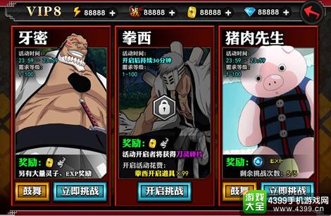 死神斩之灵