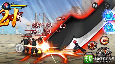 死神斩之灵