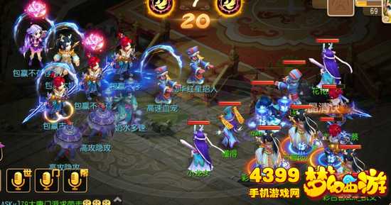 梦幻西游手游全民PK64强战术