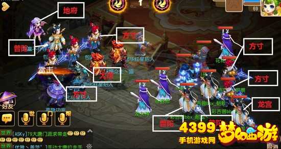 梦幻西游手游彩吉普VS包赢打法