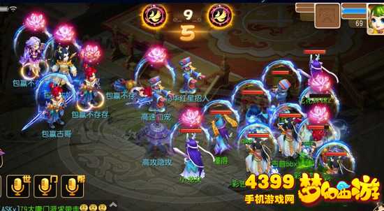 梦幻西游手游全民PK64强彩吉普VS包赢