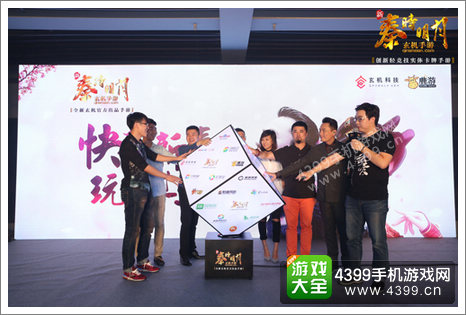 新秦时明月手游安卓版