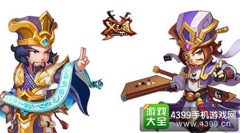 X三国新版本