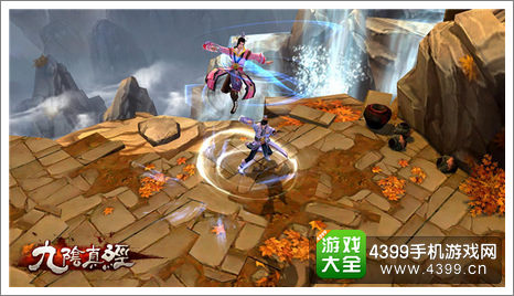 九阴真经