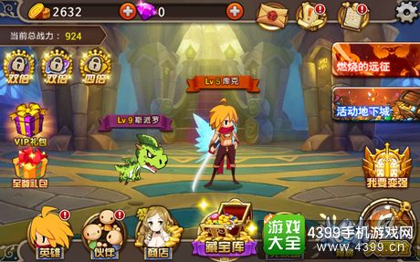 战斗吧兄弟好玩吗