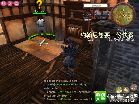 模拟山羊网游版糖