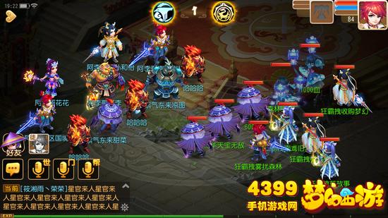 梦幻西游手游全民PK争霸赛阿李哥VS狂霸拽