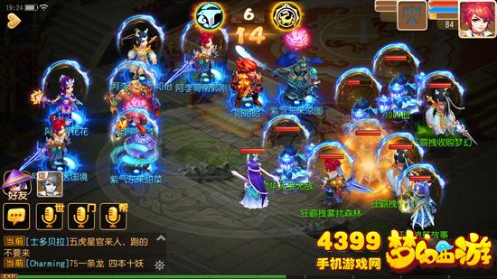 梦幻西游手游阿李哥VS狂霸拽战术
