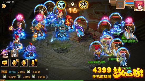 梦幻西游手游全民PK阿李哥VS狂霸拽