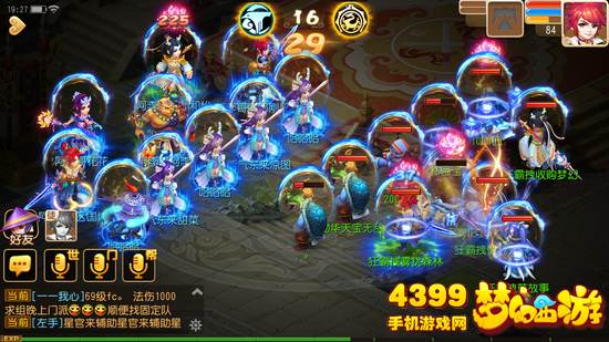 梦幻西游手游阿李哥VS狂霸拽战术打法