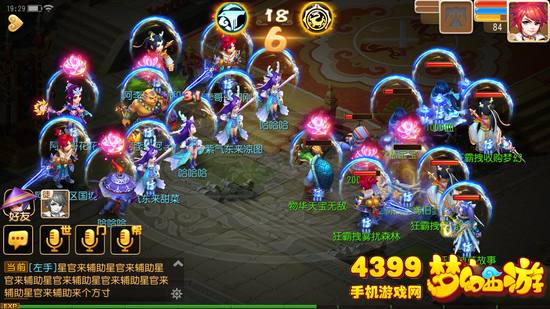 梦幻西游手游阿李哥VS狂霸拽