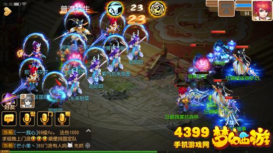 梦幻西游手游阿李哥VS狂霸拽战术