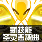 赛尔号谱尼特训第七弹