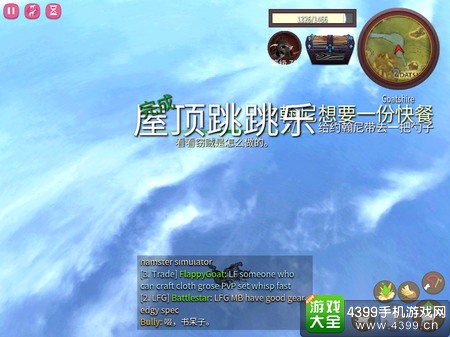 模拟山羊网游版跳跳乐