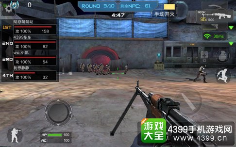穿越火线手游RPK