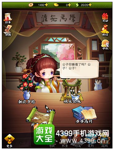 疯狂猜成语3