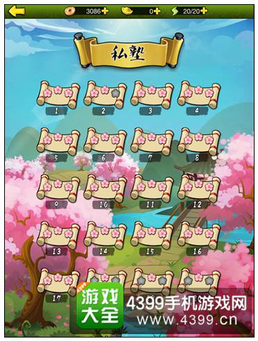 疯狂猜成语3答案大全