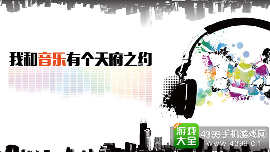 DEF2015 中国数字娱乐节成都