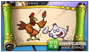 疯狂猜成语3答案大全