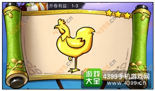 疯狂猜成语3答案大全