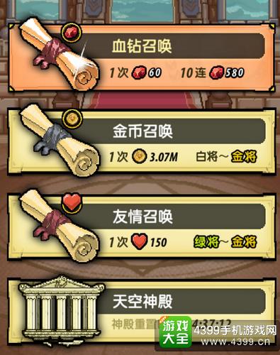 冒险与挖矿